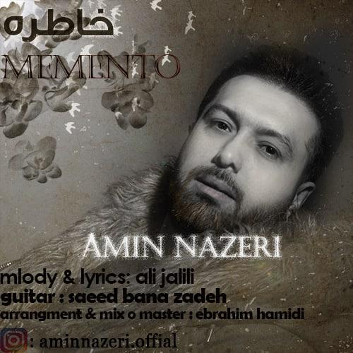 دانلود آهنگ خاطره